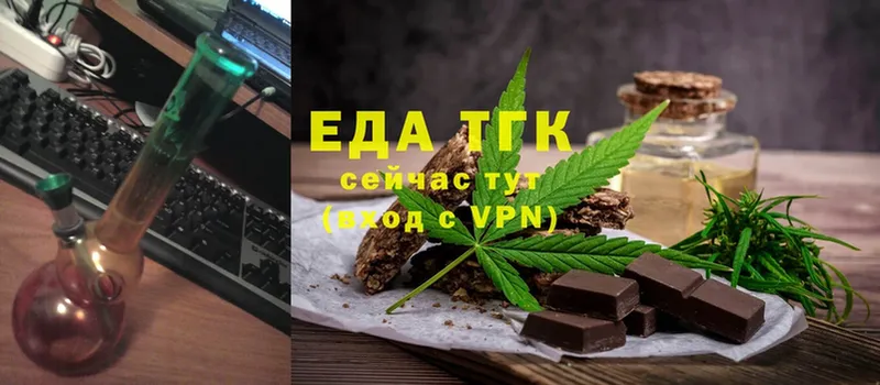 Cannafood конопля  Алзамай 