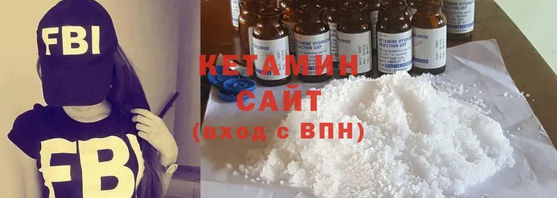 купить наркотики сайты  Алзамай  kraken как зайти  КЕТАМИН ketamine 